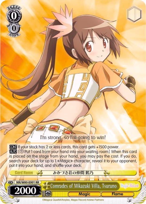 Comrades of Mikazuki Villa, Tsuruno