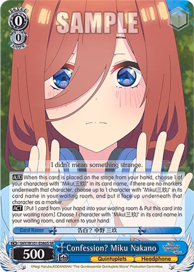 Confession? Miku Nakano