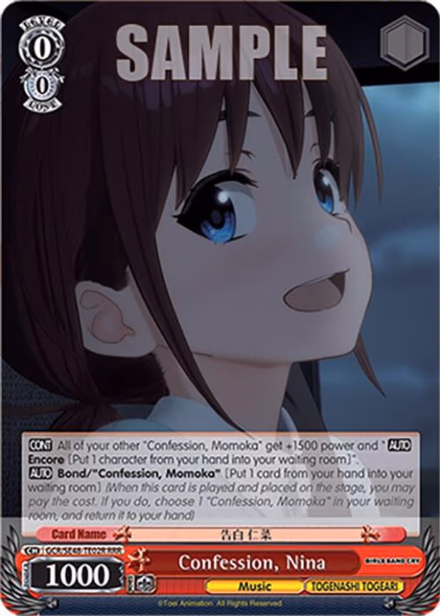 Confession, Nina