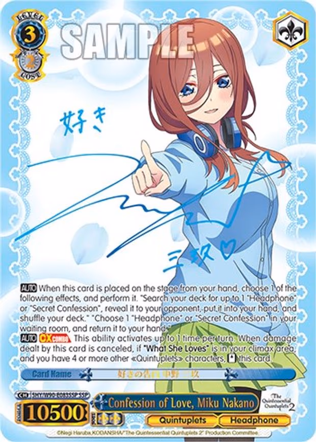 Confession of Love, Miku Nakano - Super Special Rare (5HY/W90-E083SSP SSP)
