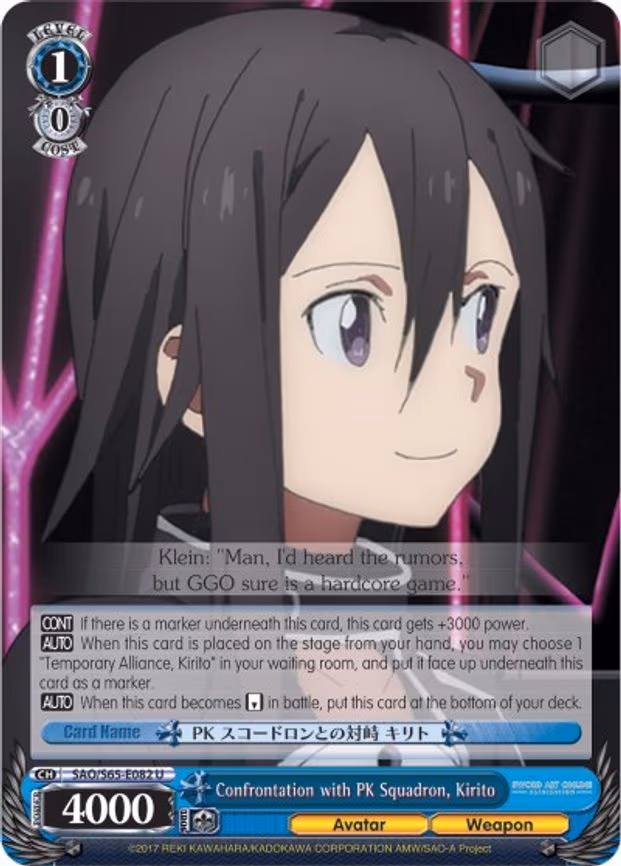 Confrontation with PK Squadron, Kirito