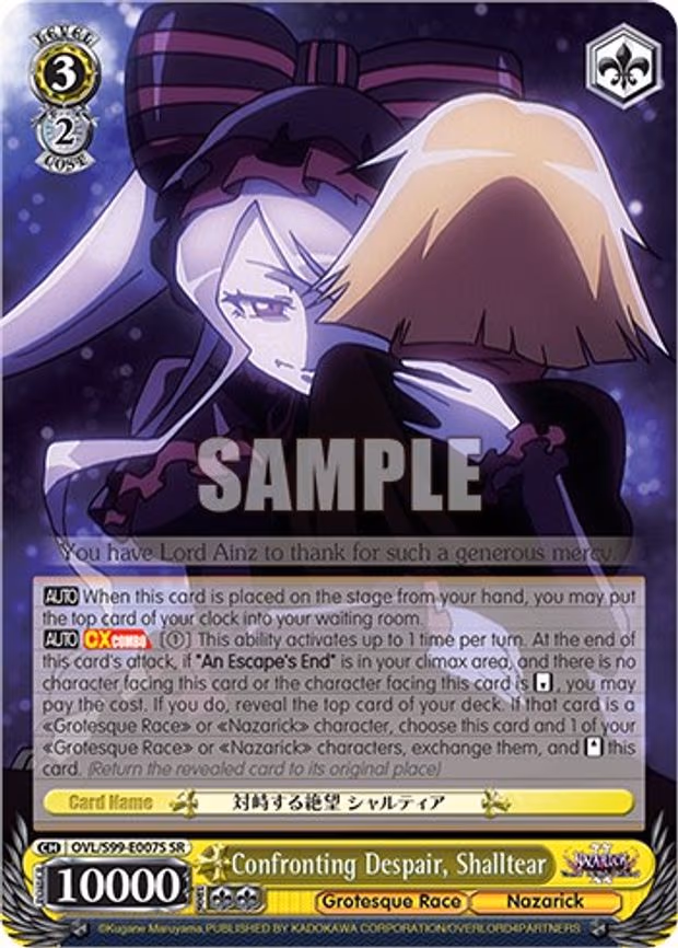 Confronting Despair, Shalltear