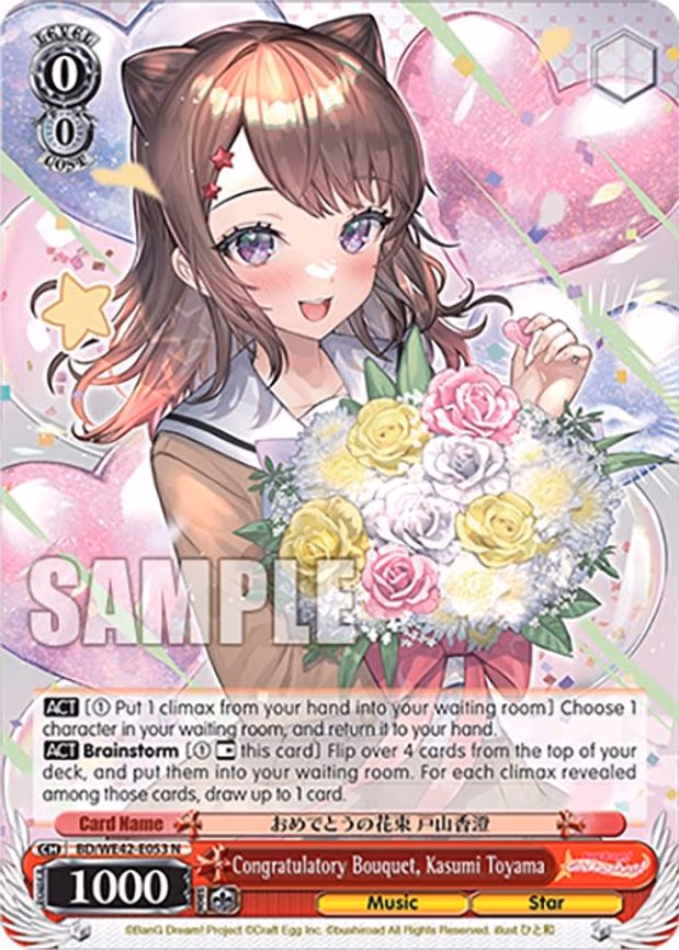 Congratulatory Bouquet, Kasumi Toyama