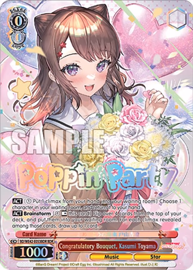 Congratulatory Bouquet, Kasumi Toyama