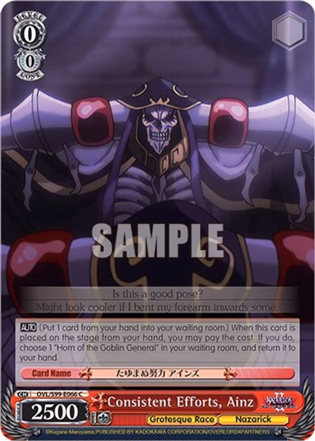 Consistent Efforts, Ainz