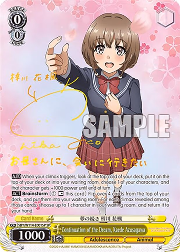 Continuation of the Dream, Kaede Azusagawa