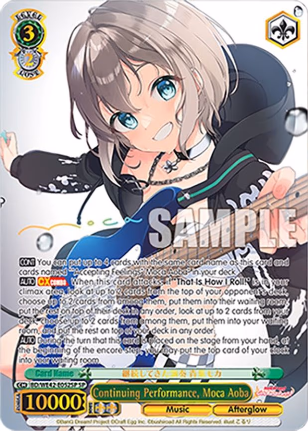 Continuing Performance, Moca Aoba