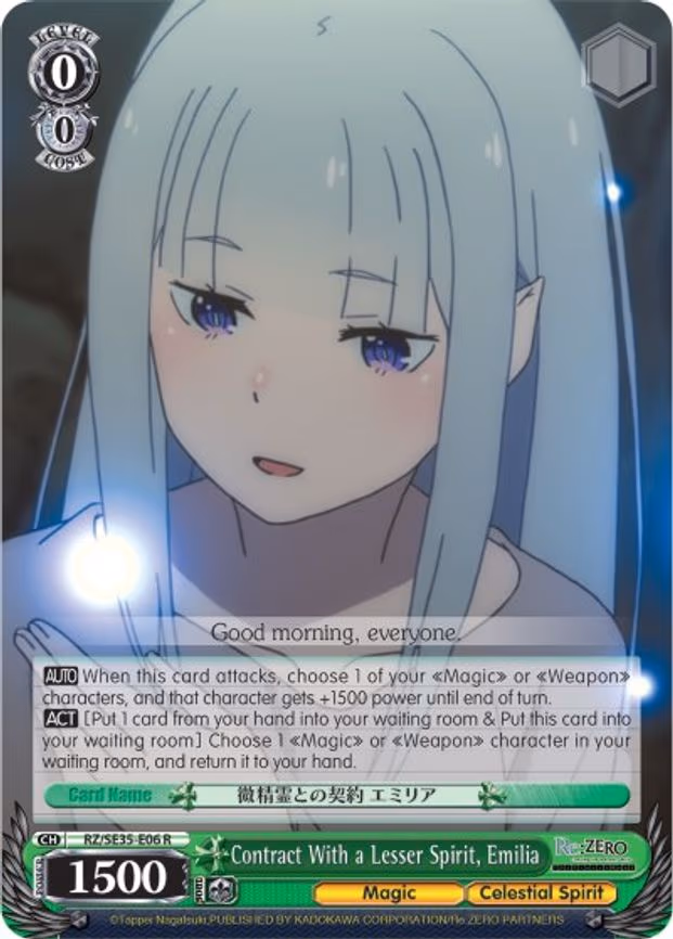 Contract With a Lesser Spirit, Emilia