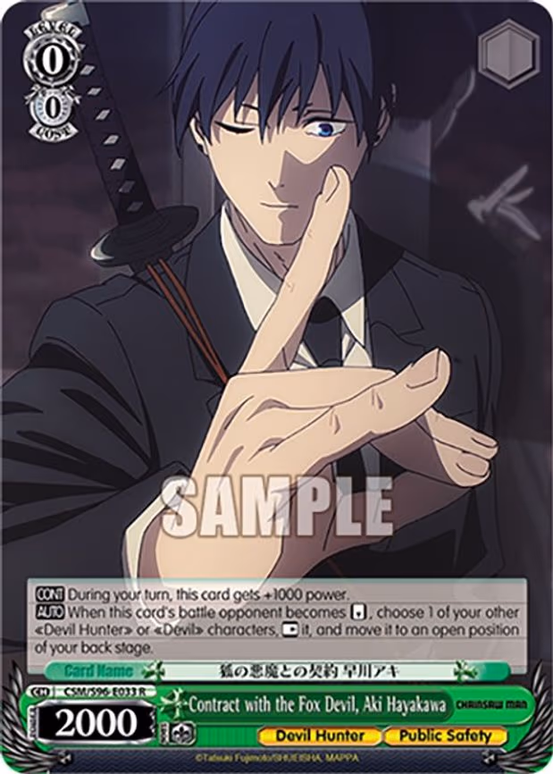 Contract with the Fox Devil, Aki Hayakawa