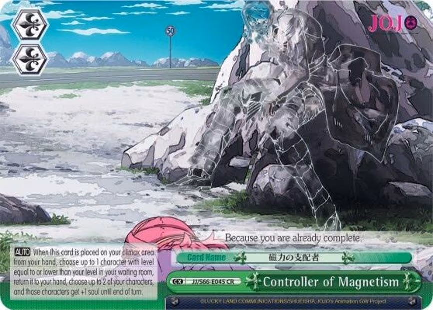 Controller of Magnetism