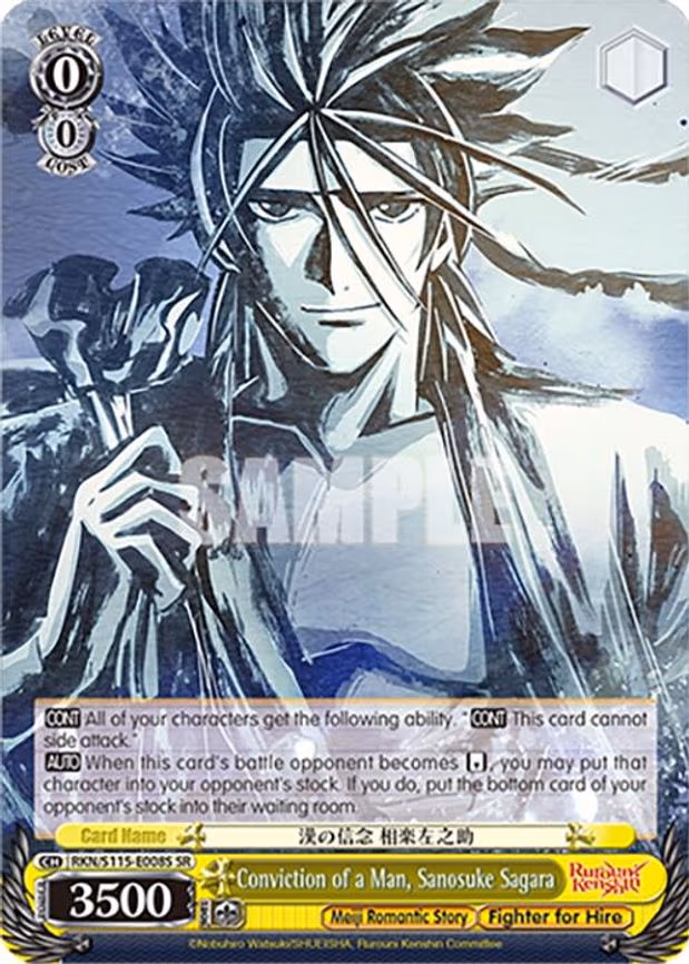 Conviction of a Man, Sanosuke Sagara