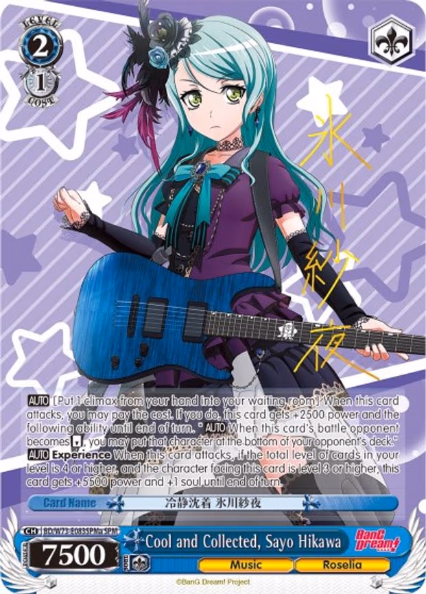 Cool and Collected, Sayo Hikawa