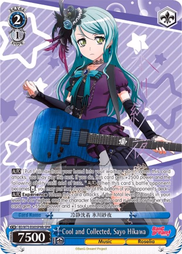 Cool and Collected, Sayo Hikawa