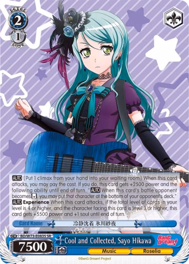 Cool and Collected, Sayo Hikawa
