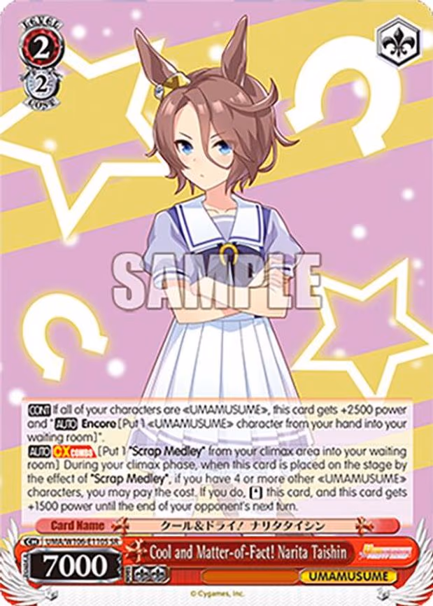 Cool and Matter-of-Fact! Narita Taishin - Super Rare (UMA/W106-E110S)
