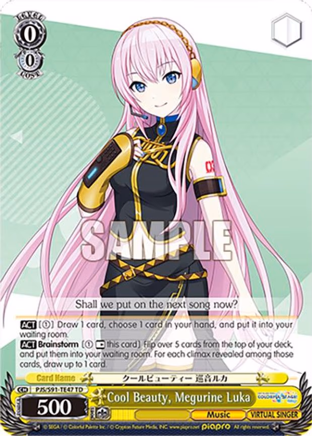 Cool Beauty, Megurine Luka