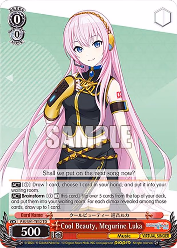 Cool Beauty, Megurine Luka