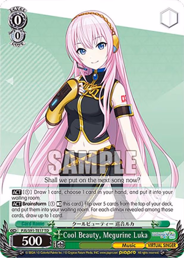 Cool Beauty, Megurine Luka