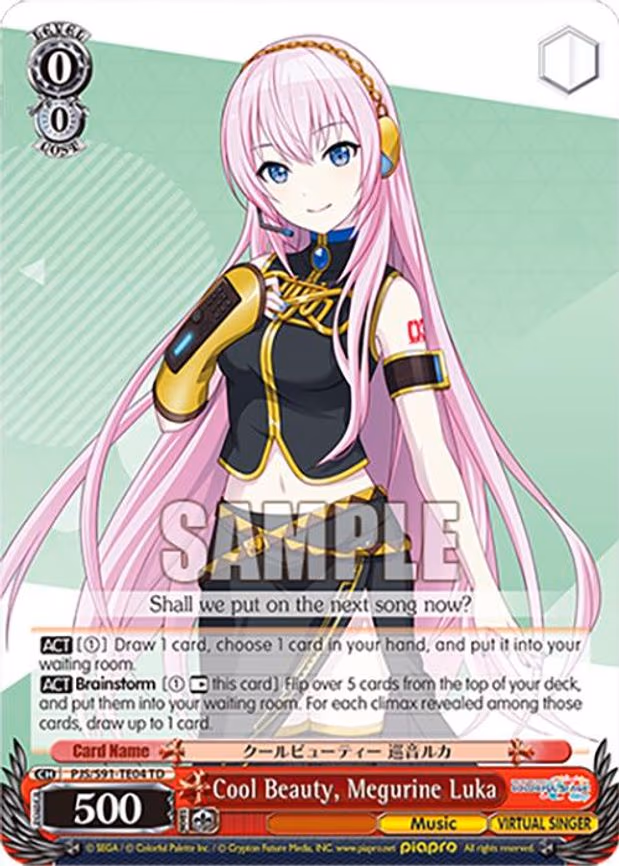 Cool Beauty, Megurine Luka