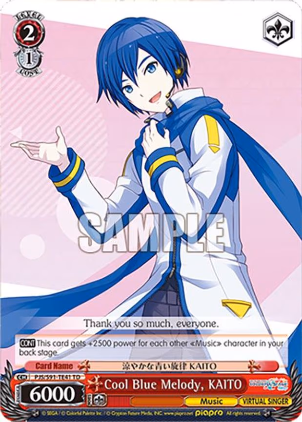 Cool Blue Melody, KAITO