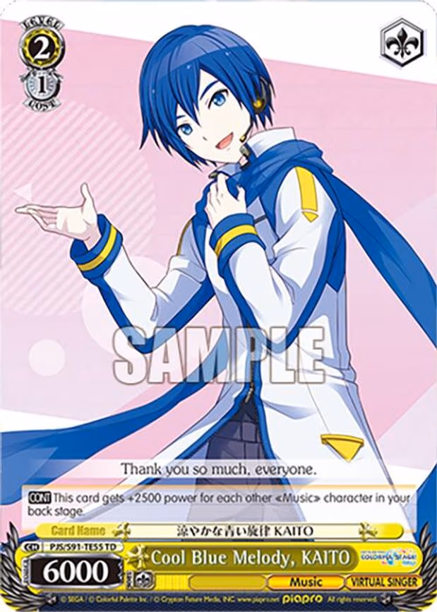 Cool Blue Melody, KAITO