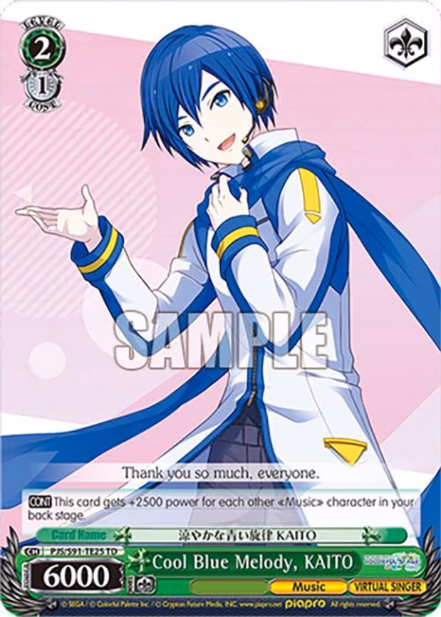 Cool Blue Melody, KAITO