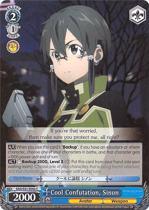 Cool Confutation, Sinon