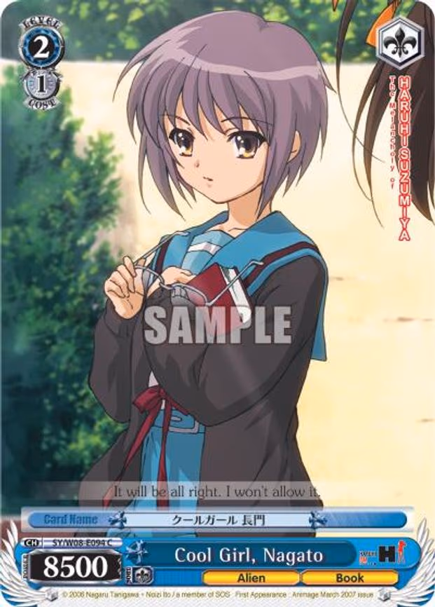 Cool Girl, Nagato