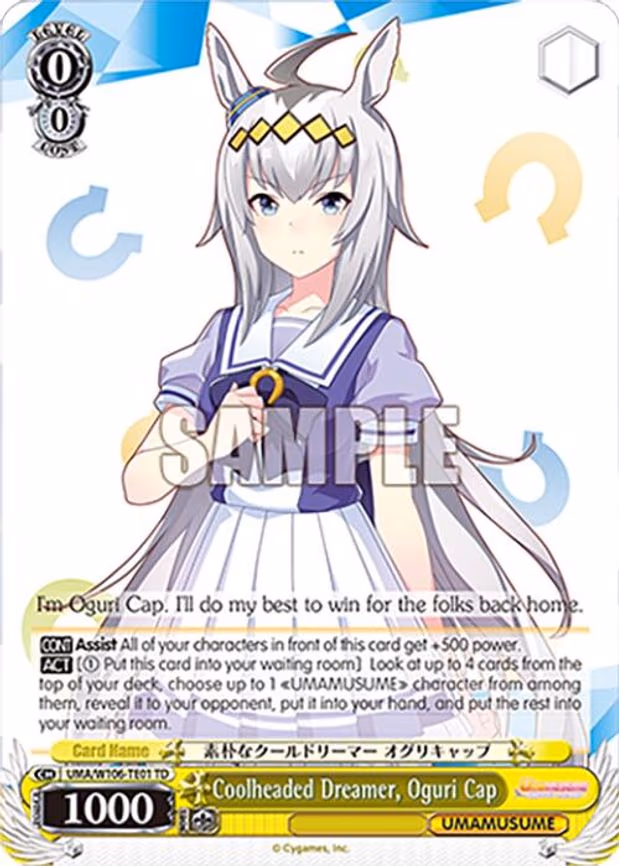 Coolheaded Dreamer, Oguri Cap - Trial Deck (UMA/W106-TE01)