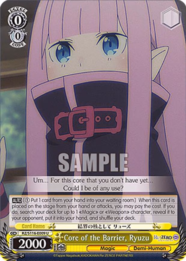 Core of the Barrier, Ryuzu - Uncommon (RZ/S116-E009)