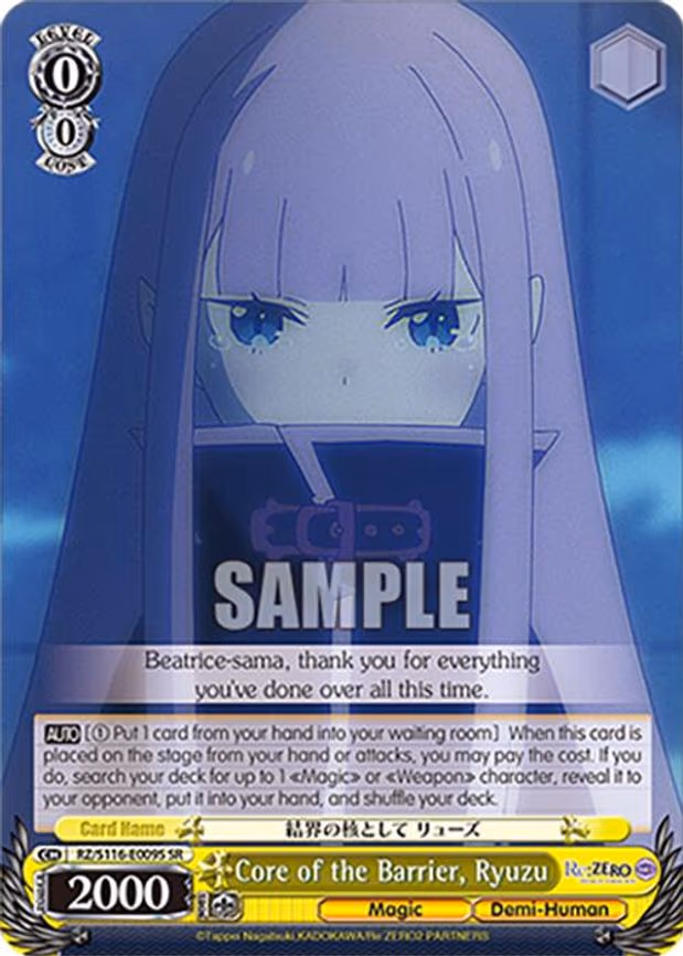Core of the Barrier, Ryuzu - Super Rare (RZ/S116-E009S)