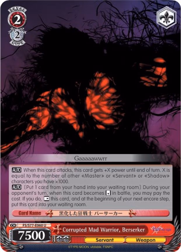 Corrupted Mad Warrior, Berserker