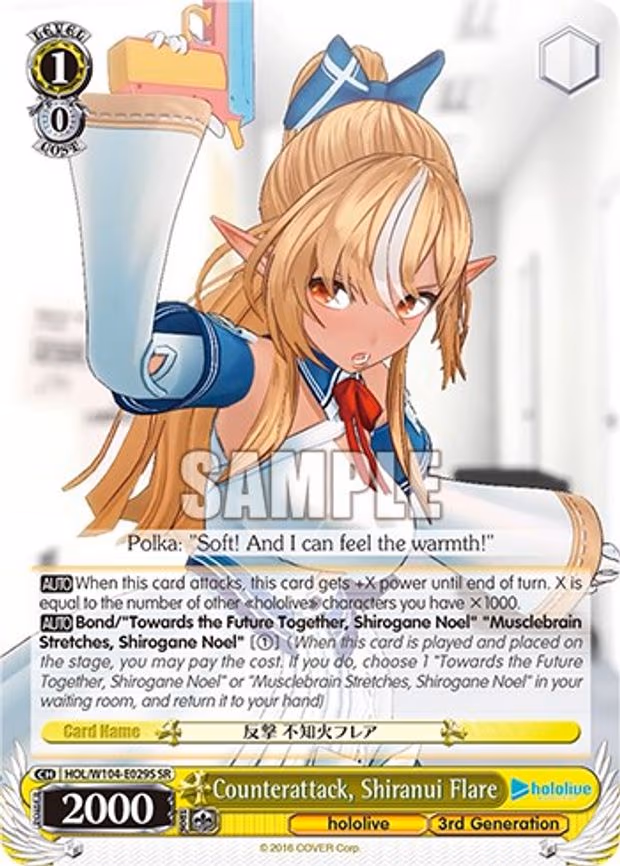 Counterattack, Shiranui Flare