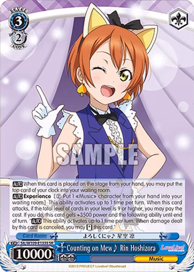 Counting on Mew~ Rin Hoshizora