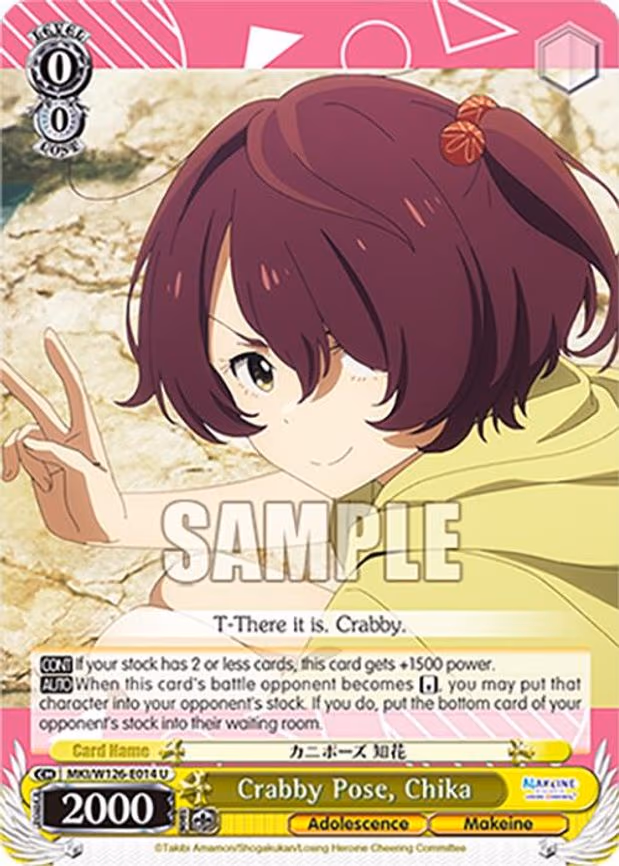 Crabby Pose, Chika