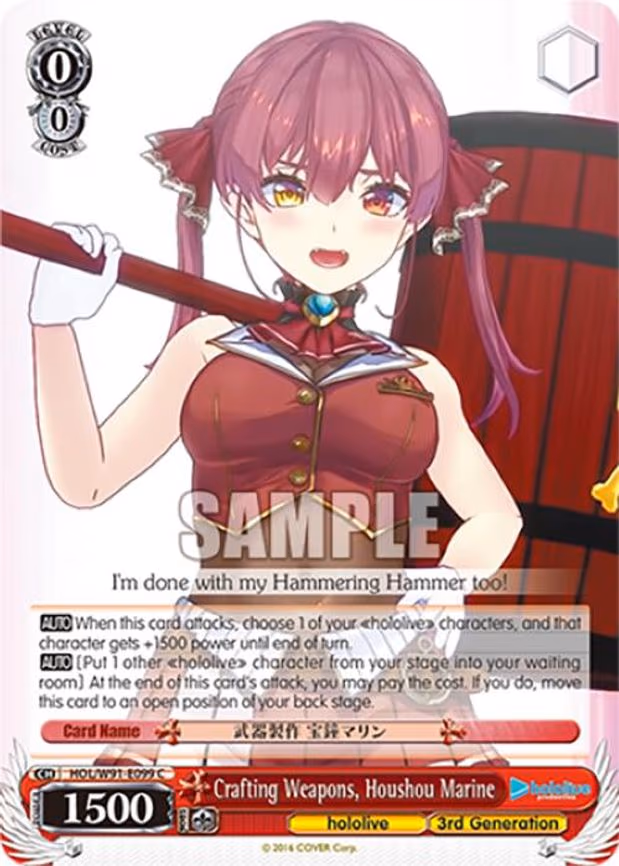 Crafting Weapons, Houshou Marine