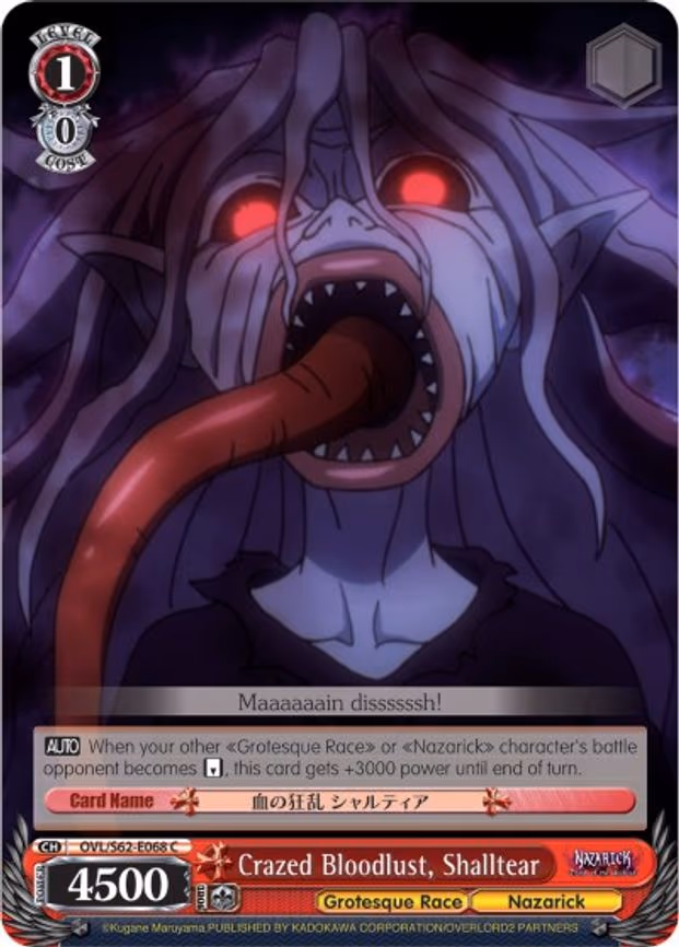 Crazed Bloodlust, Shalltear