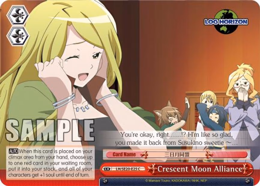 Crescent Moon Alliance