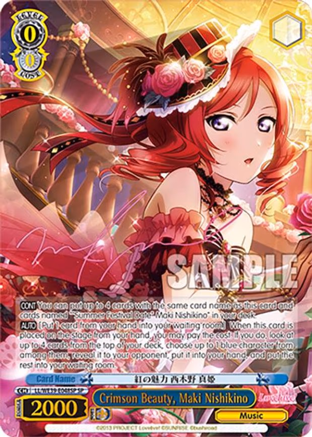 Crimson Beauty, Maki Nishikino