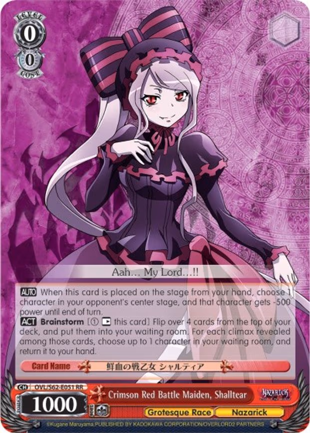 Crimson Red Battle Maiden, Shalltear