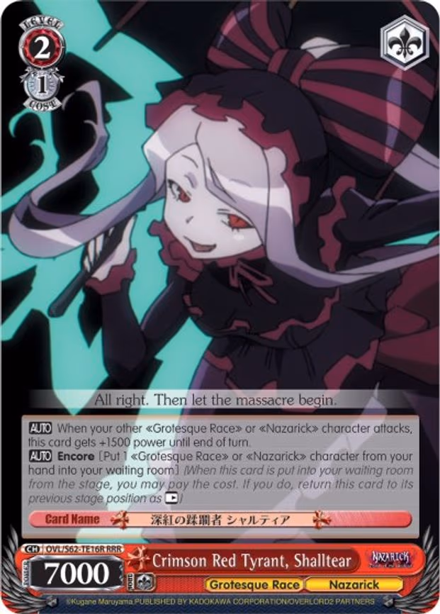 Crimson Red Tyrant, Shalltear