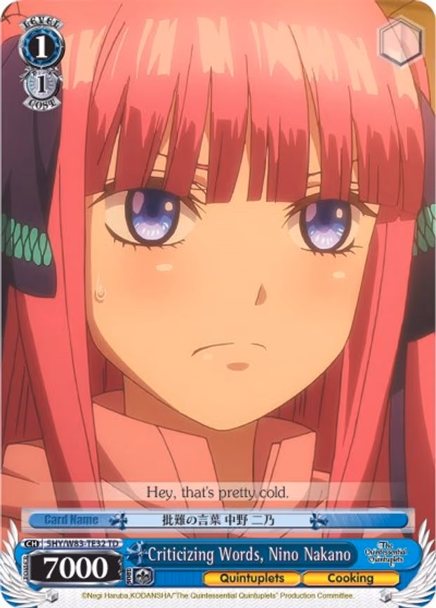 Criticizing Words, Nino Nakano