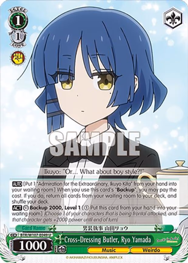 Cross-Dressing Butler, Ryo Yamada