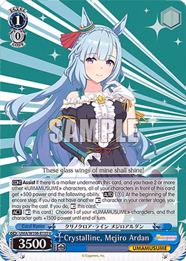 Crystalline, Mejiro Ardan - Uncommon (UMA/W106-E133)