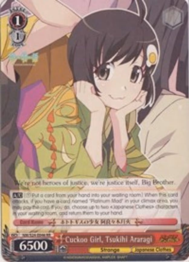 Cuckoo Girl, Tsukihi Araragi