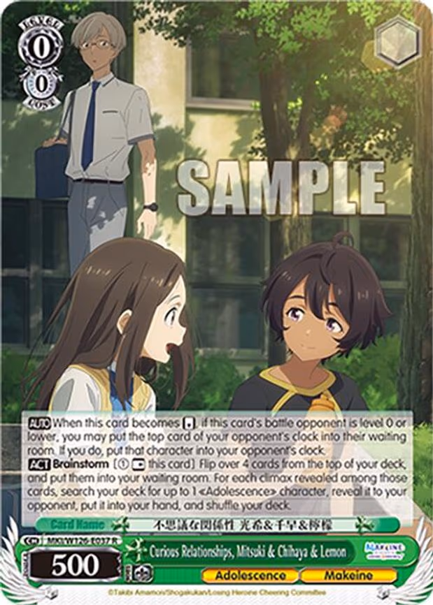Curious Relationships, Mitsuki & Chihaya & Lemon