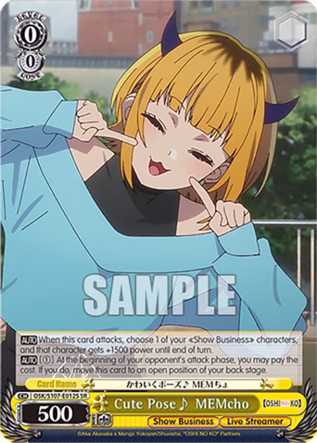 Cute Pose~ MEMcho