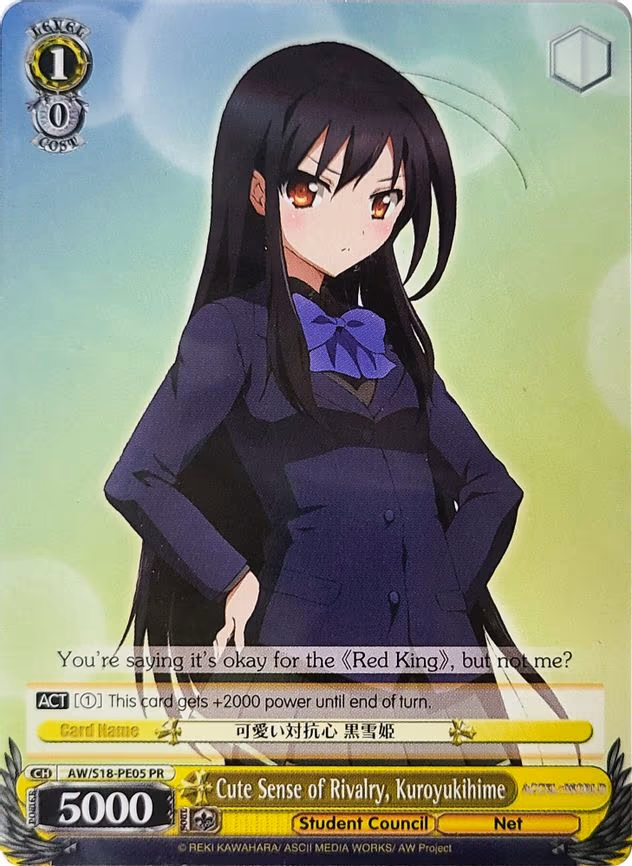 Cute Sense of Rivalry, Kuroyukihime