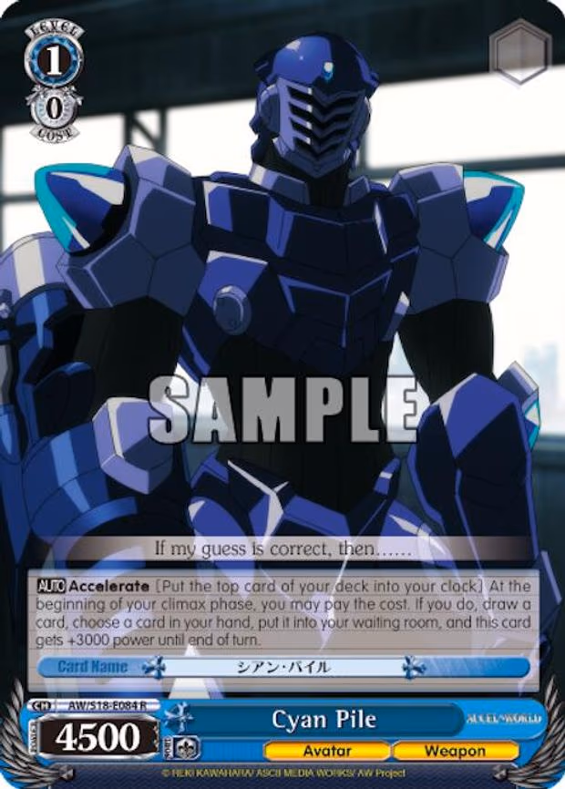 Cyan Pile - Rare (AW/S18-E084 R)