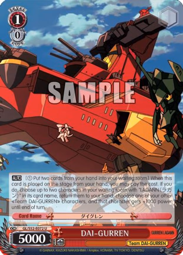 DAI-GURREN